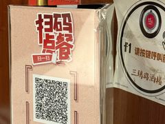 -三玛璐酒楼(汉口路店)