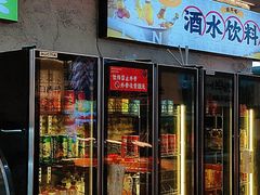 -谭三娘鲜切牛肉自助火锅(北京路店)