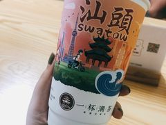 -一杯潮茶(福永店)