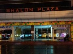 android_upload_pic-双龙商场(环城南路店)