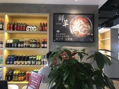 -九府羊·鲜羊火锅·烤串(新华路店)