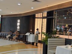 -醉舍·新淮扬菜(长宁龙之梦店)