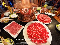 -南门涮肉(上海一店)