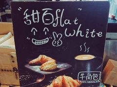 -无牌咖啡&酒馆