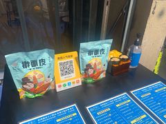 -香探花·擀面皮肉夹馍(北苑店)