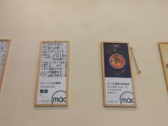 -三顾冒菜·麻辣烫(龙湖北城天街店)