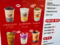 -沪上阿姨鲜果茶(世纪金源店)