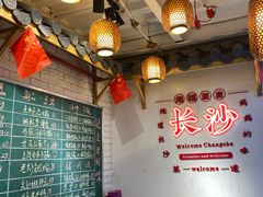 -老妈厨房·长沙街坊菜(国金店)