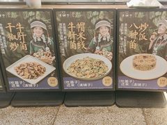 -滇铺子·云南特色菜·鲜花野菜季(东风东路c86店)