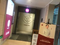 -常乐·对症推拿(解放碑英利大融城店)
