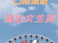 -巧克力渔家.小船海鲜家常菜(三浴场店)