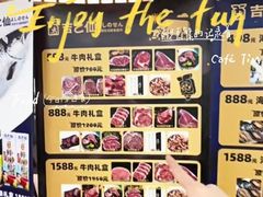 -吉之仙•中国制造•出口级食材日料店(领事馆总店)