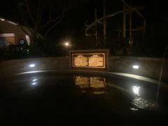 -碧水湾温泉