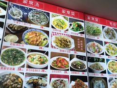 -海坛特色小吃·只做平潭特色菜(平潭店)