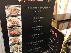 菜单-缘喜外带寿司(上海嘉定宝龙广场店)