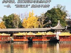 -大潮淮·淮扬菜(何园旗舰店)