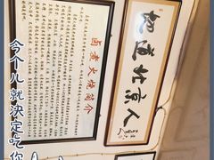 -六爷门框百年卤煮