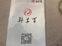 -百里鲜·闽南家宴·福建菜