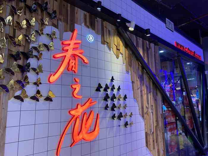 春之花(时尚1店)-"超多小零食,而且价格很划算,超喜翻!