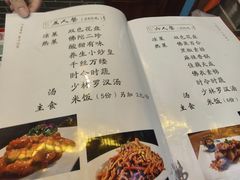 -少林寺欢喜地素斋馆