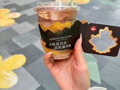 -Tims天好咖啡·贝果(雁展路万象天地店)