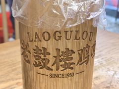 -老鼓楼汤包(太平门店)