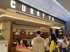 -CURRY YA 熟成咖哩專門店(深圳湾万象城店)