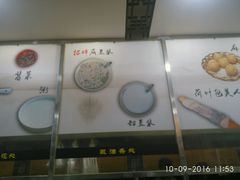 -阊门姚记豆浆(旧学前直营店)