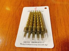 -第戎蛋糕(恒隆广场店)