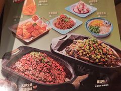 -江边城外烤全鱼(方庄时代购物中心店)