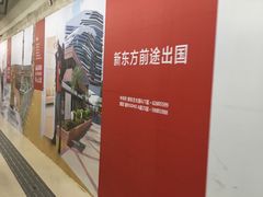 -海淀黄庄(地铁站)