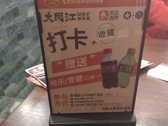 -大同江朝鲜菜•长春地标美食(绿园吾悦广场店)