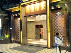 -南园酒家(前进路店)