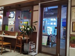 -暖食光·台式家庭餐厅·生日主题店(万达店)