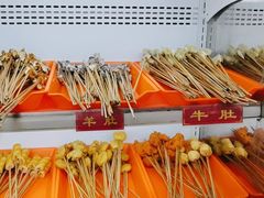 -麻辣撸·地摊麻辣の串(鲁谷店)