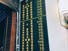 -蒋家肠旺面馆老店(合群路店)