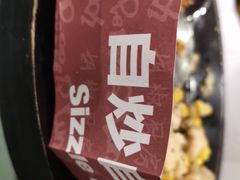 -胡椒厨房(澳门水坑尾店)