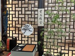 -云来集茶舍(国子监街店)