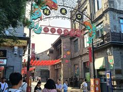 -天兴居(鲜鱼口街店)