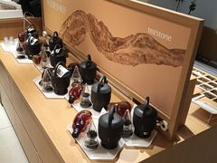 -tea’stone(新天地店)