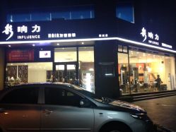 -IMPACT影响力发型连锁