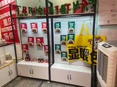 -大王油茶(二厂文创公园店)