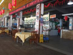 门面-皮记海鲜1995(寮步店)