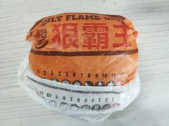 -汉堡王(天一广场店)