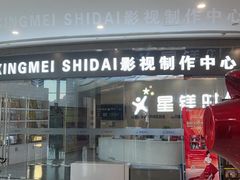 -银泰百货(厦门国贸中心店)