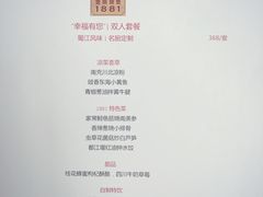 -君悦酒店·1881·北京烤鸭