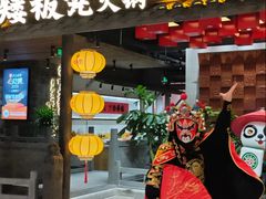 -矮板凳老火锅(宽窄巷子店)