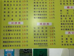 -老周记顺德双皮奶