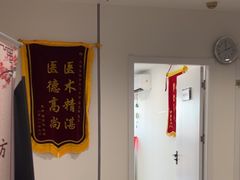 -名医堂永康中医·推拿正骨·针灸·艾灸