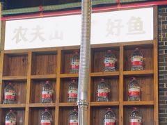 -印象老灶台三下锅·湘西本土原味菜(天门山索道店)